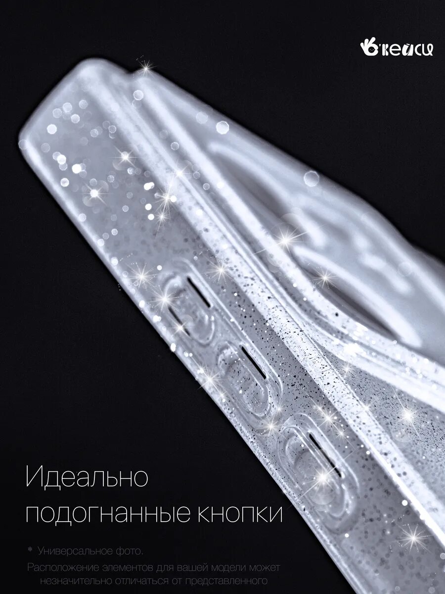 Чехол О'кейси, для Xiaomi Redmi 14C/Poco C75, с блестками, розовый — фото 1