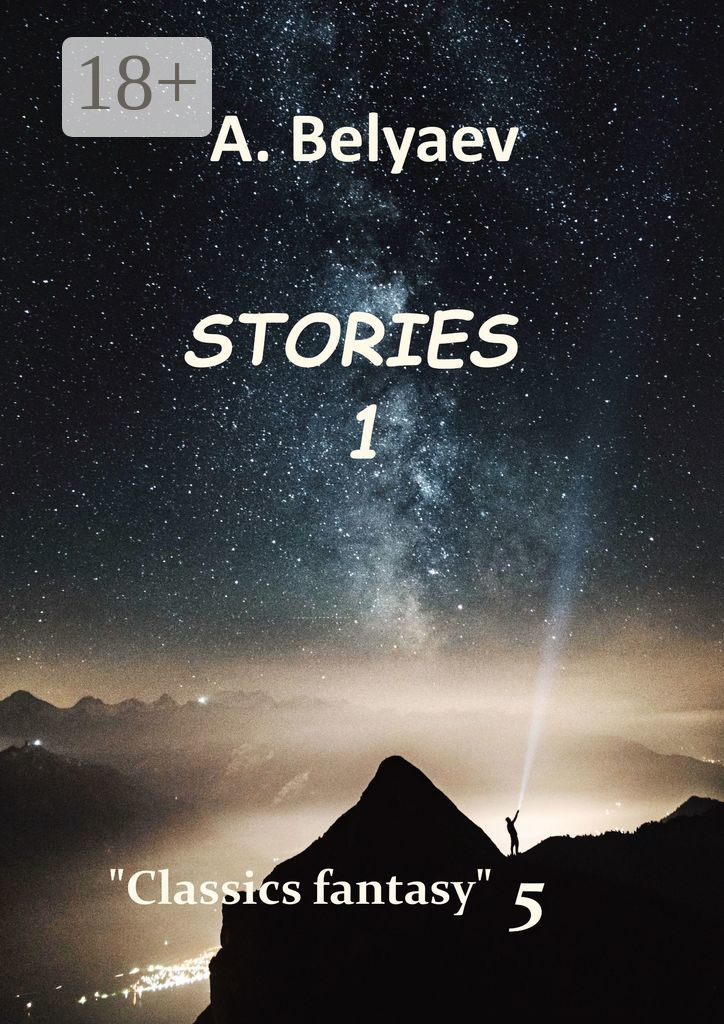Classics fantasy  —  5