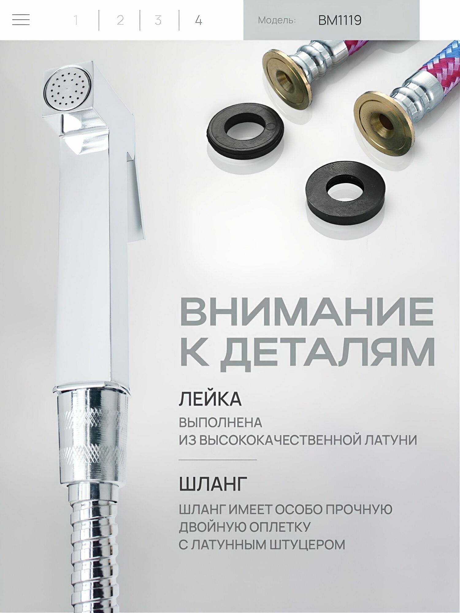 Смеситель с гигиеническим душем хром — фото 1