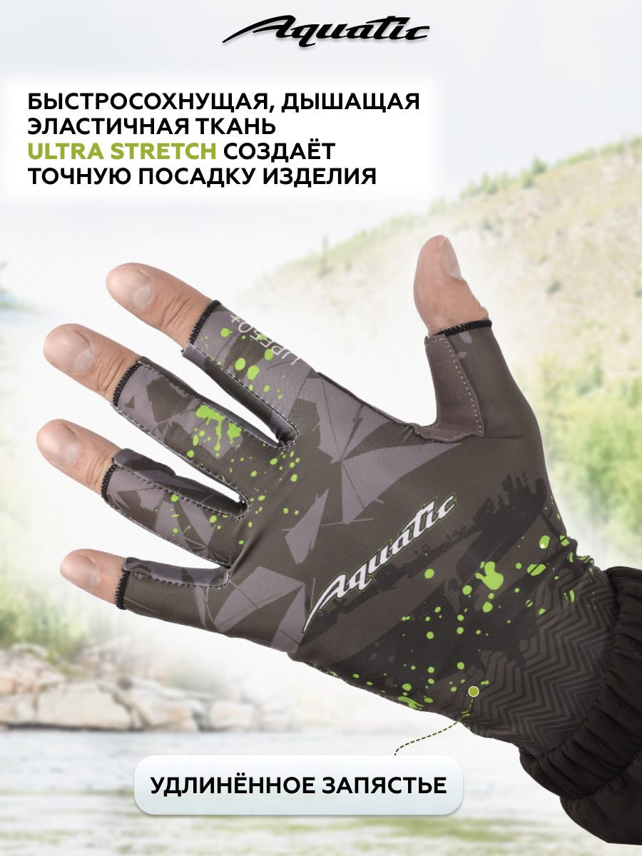 Перчатки для рыбалки летние Aquatic UPF50+ (цвет: camo dark, размер L/XL) — фото 1