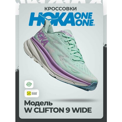 фото Кроссовки hoka one one, полнота d (us)/ на широкую стопу, размер 37,5ru /us7 / uk5,5 / eu38,5 / jpn24, голубой