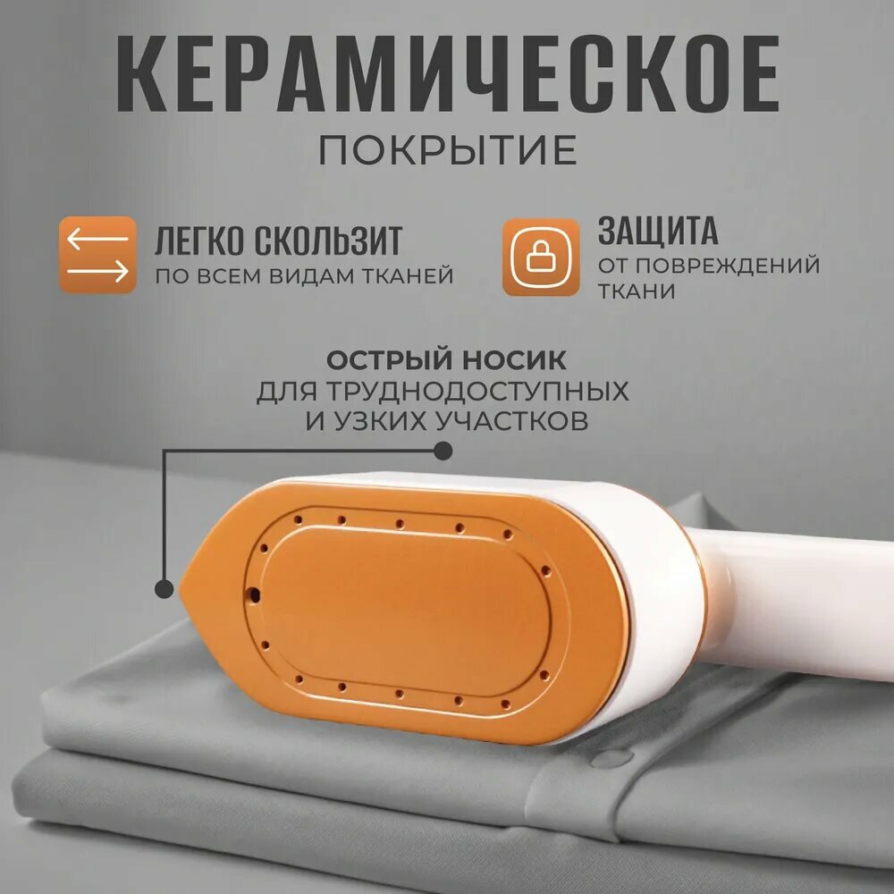 KNOW EASY-Отпариватель — фото 1