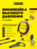 Karcher K 3 Classic Минимойка высокого давления