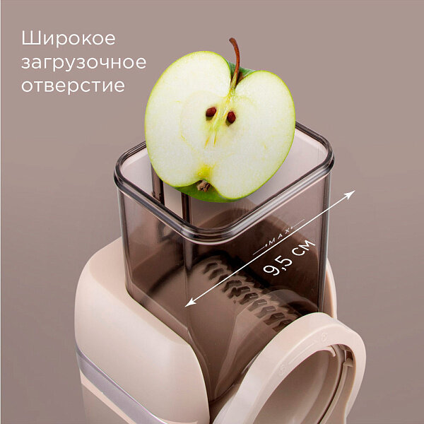 Мультирезка Redmond FP-619, бежевый — фото 1