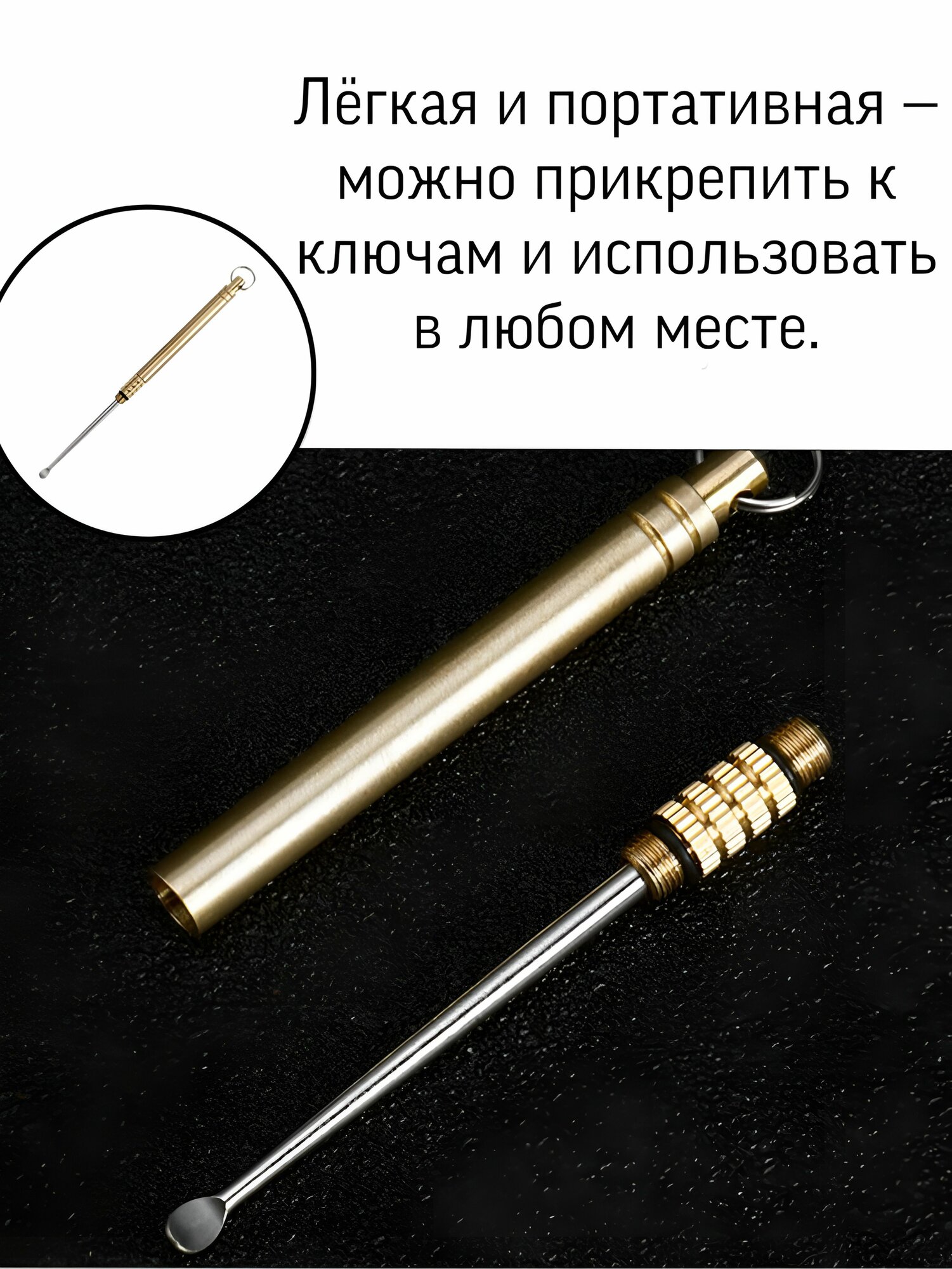 Изображение Многоразовая Зубочистка с Ложечкой для чистки ушей 2в1