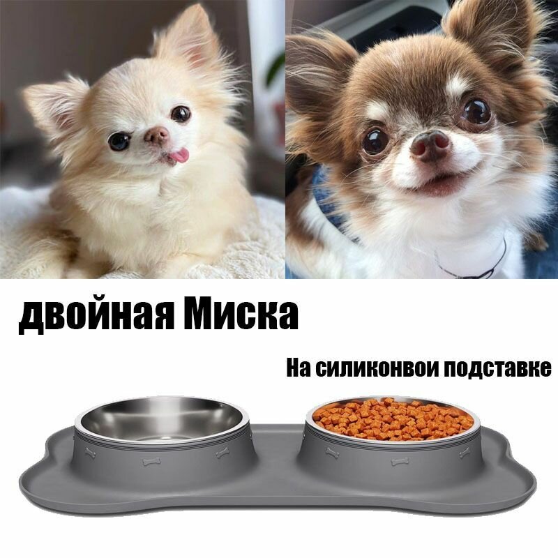 Миска для животных — фото 1
