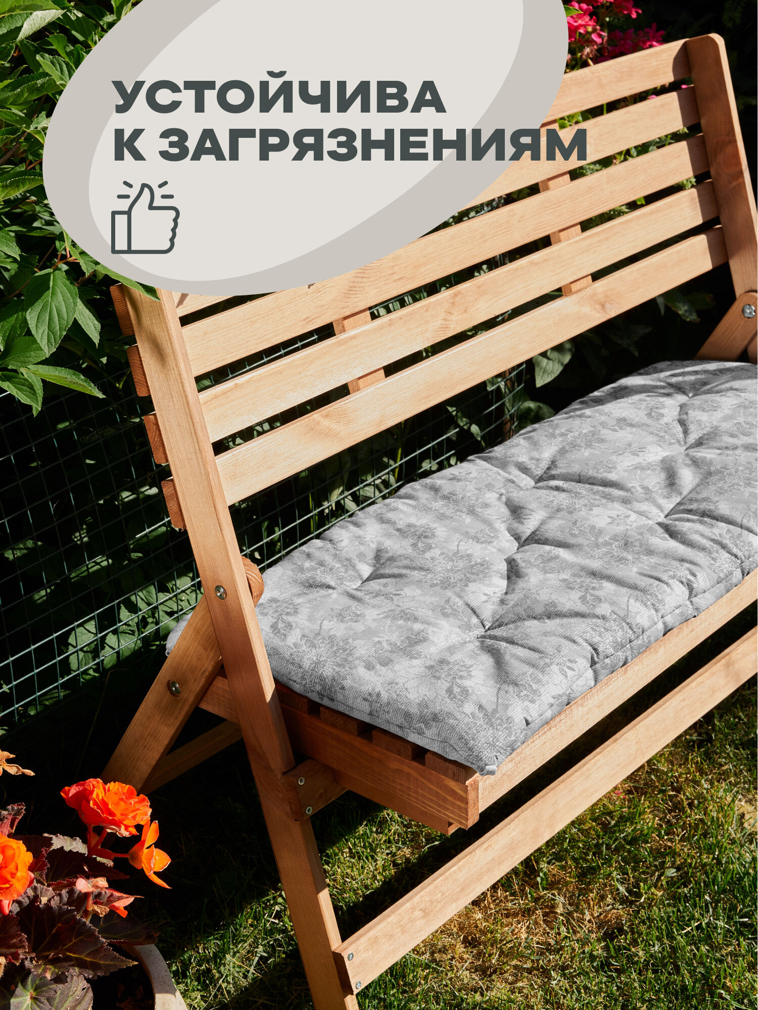 Подушка на скамью 45х100 "Унисон" Жаккард серый — фото 1