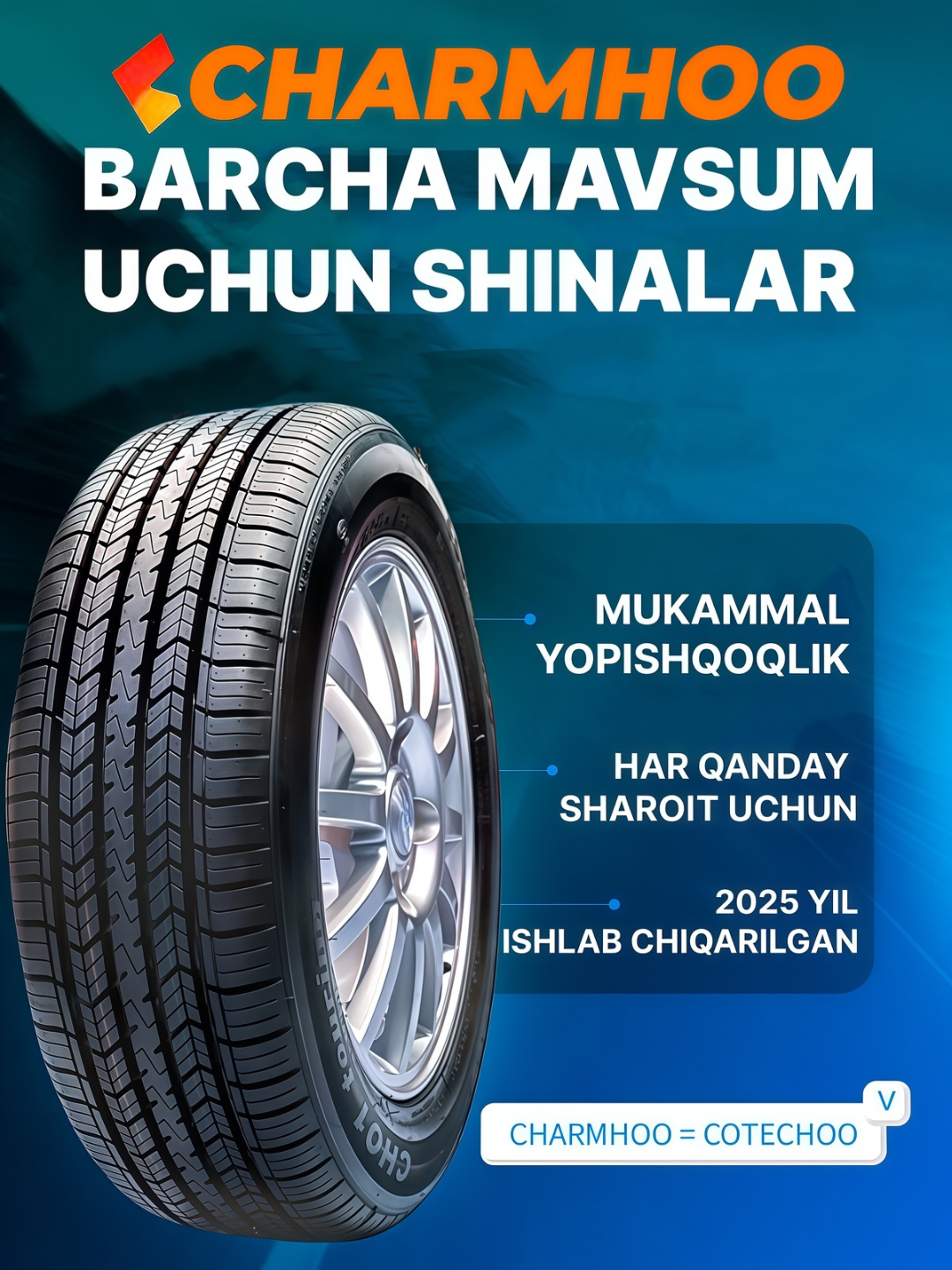 Всесезонные шины Charmhoo "Cotechoo", для легкового авто, 235/55R17, 4 шт