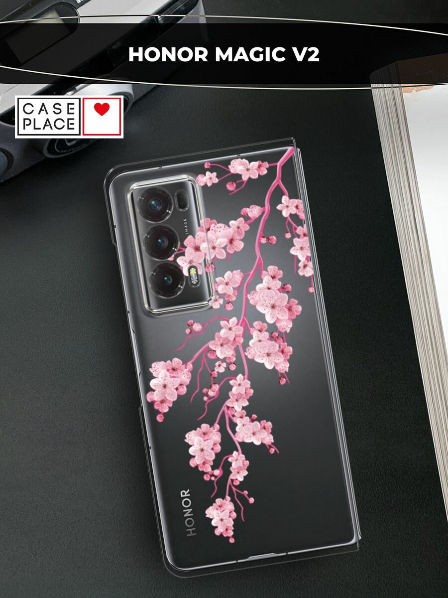 Чехол на Honor Magic V2 / Хонор Меджик V2 с принтом "Ветка сакуры 2"