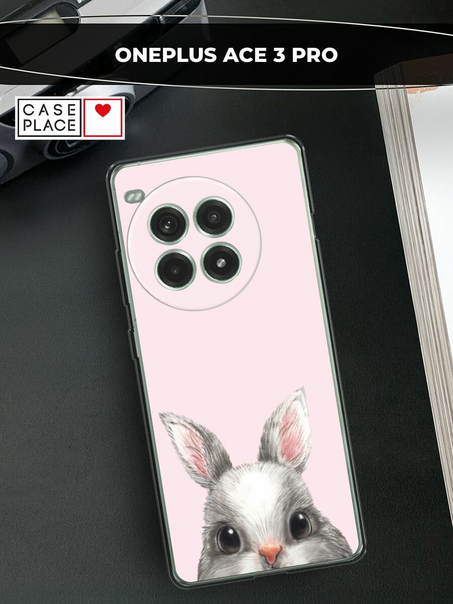Чехол на OnePlus Ace 3 Pro / Ван Плас Эйс 3 Про с принтом "Карандашный кролик 1 - 8 марта"