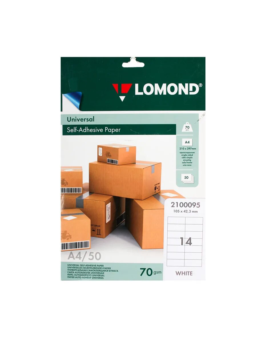 Этикетки самоклеящиеся 105*42,3 мм 50 листов