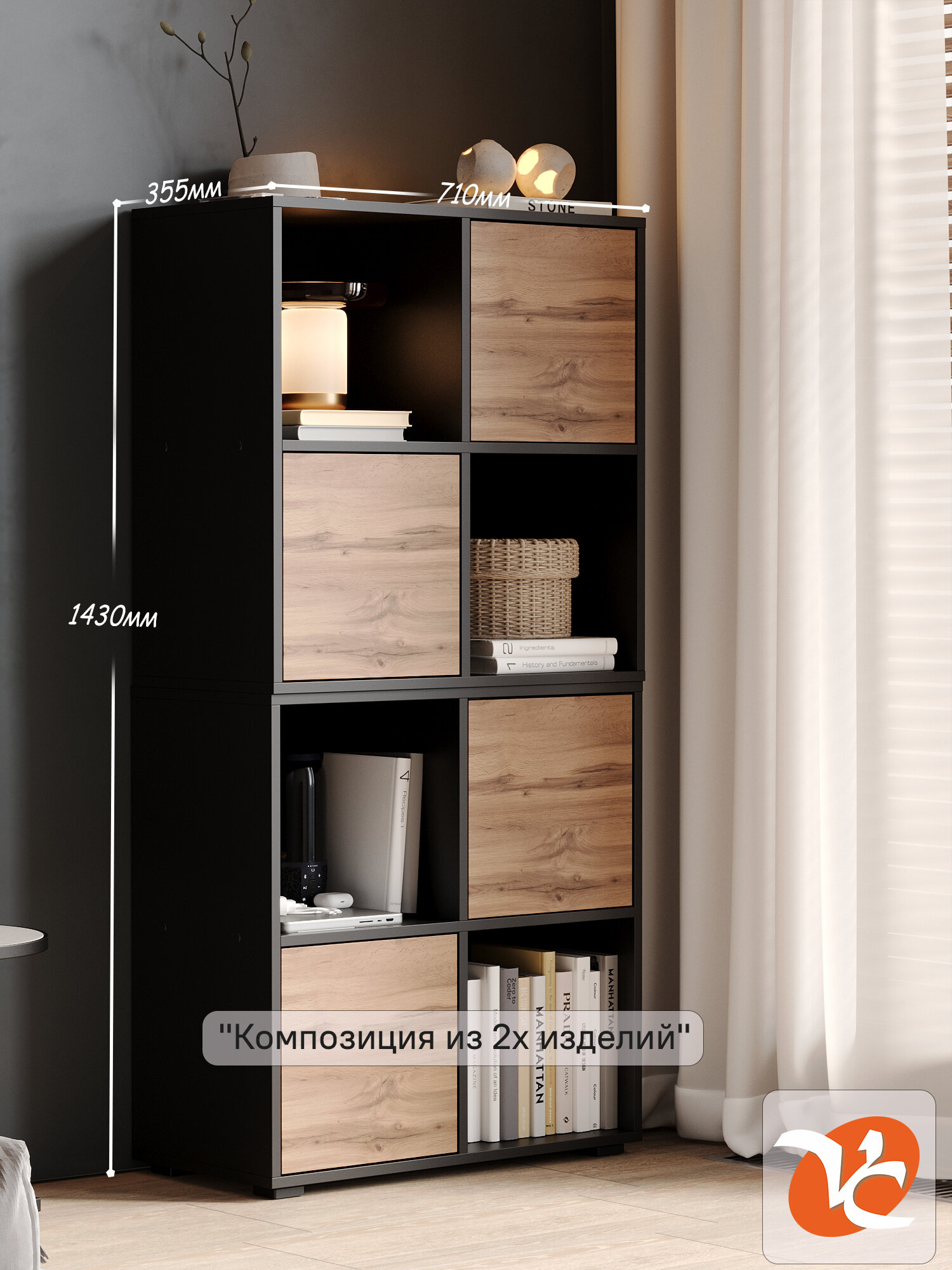 Стеллаж с дверками ЛДСП для детской гостиной прихожей 71х355х71 см черный/дуб вотан