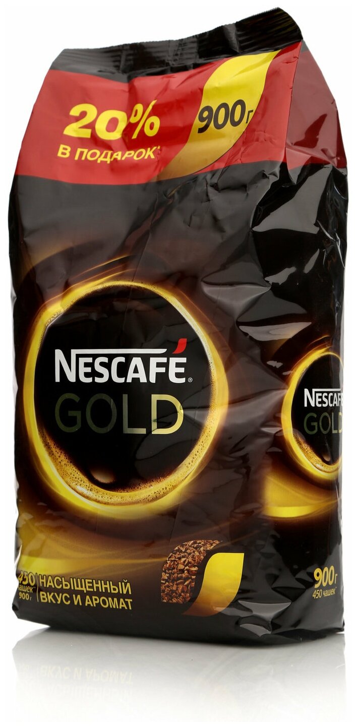 Кофе растворимый сублимированный ТМ Nescafe Gold (Нескафе Голд)