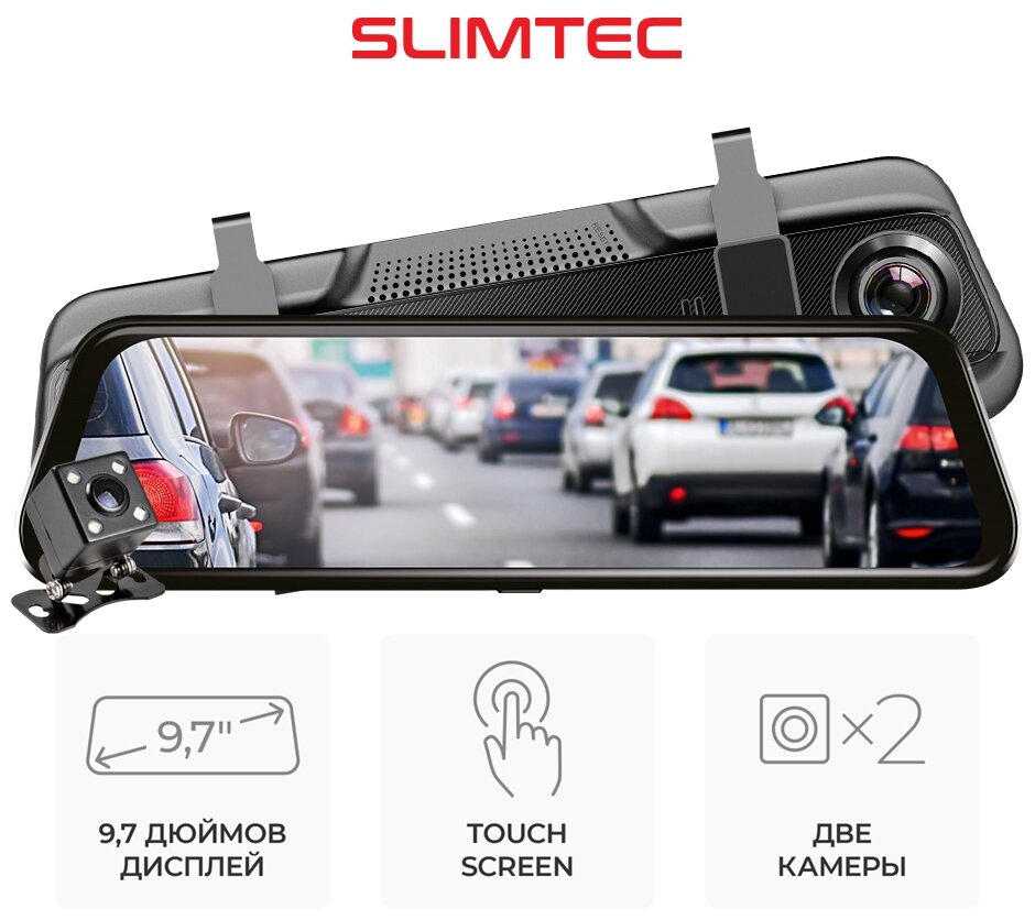 Видеорегистратор SLIMTEC Dual M9