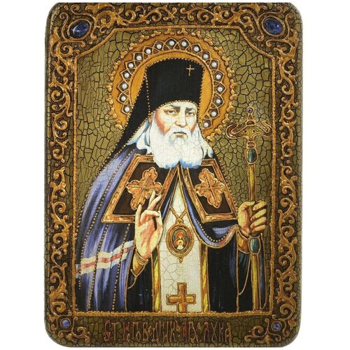 Икона подарочная "Святой Лука Симферопольский" 21 х 29 см