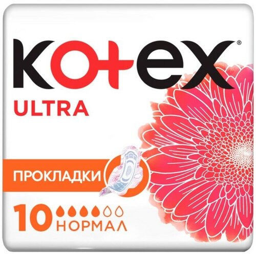 Женские гигиенические прокладки Kotex Ultra Normal, 10 шт. прокладки гигиенические женские kotex ultra soft normal 2 уп по 10 шт