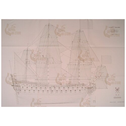 Чертеж корабля Saint Philippe, 1693, масштаб 1:72, Ancre (Франция), ANCM077-DRW чемоданова т в pro engineer деталь сборка чертеж