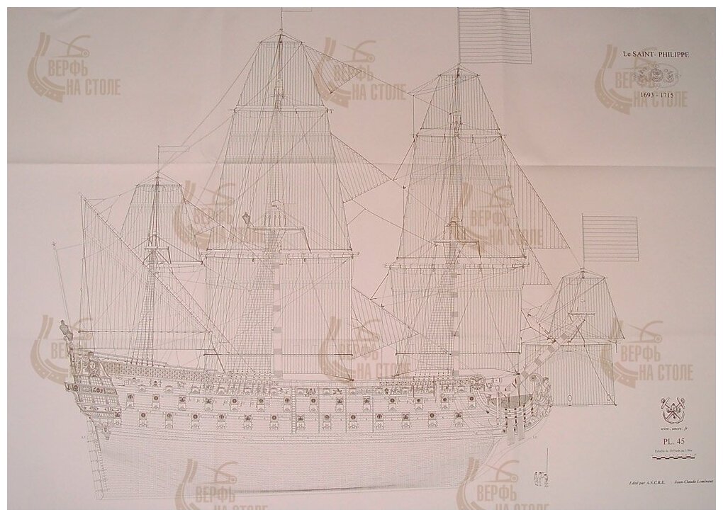 Чертеж корабля Saint Philippe, 1693, масштаб 1:72, Ancre (Франция), ANCM077-DRW
