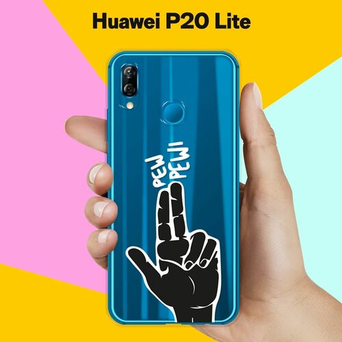 Силиконовый чехол Pew-Pew на Huawei P20 Lite силиконовый чехол pew pew на huawei y6s