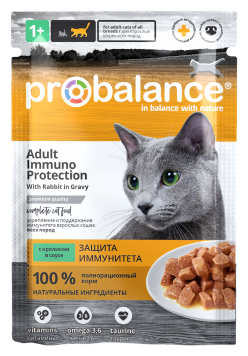 ProBalance 85г Immuno Protection для кошек Защита иммунитета с кроликом в соусе (пауч), 25шт Арт. ProbalP02 - фотография № 1