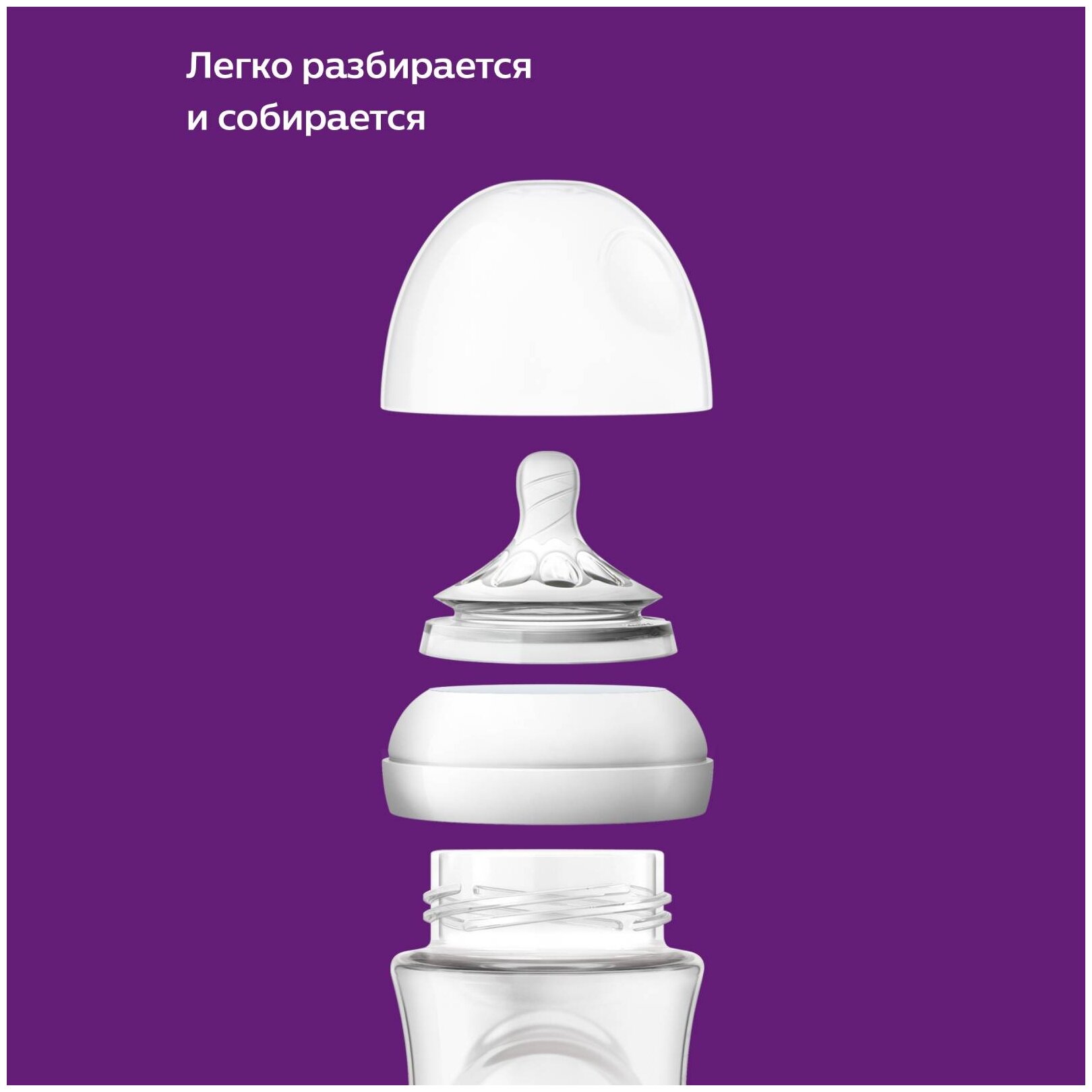 Бутылочка для кормления Philips Avent Natural, стеклянная, 120 мл (SCF051/17) - фото №8