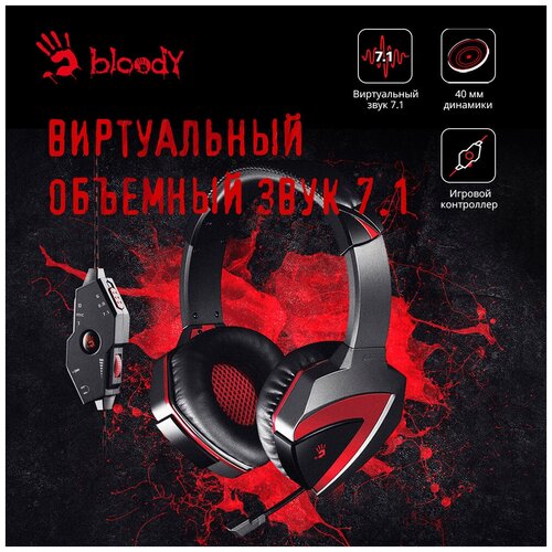 Наушники с микрофоном A4Tech Bloody G501 черный 2м мониторные оголовье (G501)