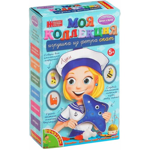 Набор для творчества BONDIBON МК Игрушка из фетра Скат 222₽