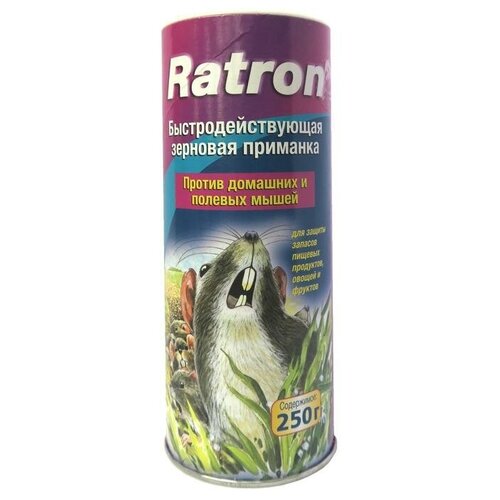 RATRON Приманка зерновая быстродействующая RATRON для грызунов и полевых мышей, 250 г