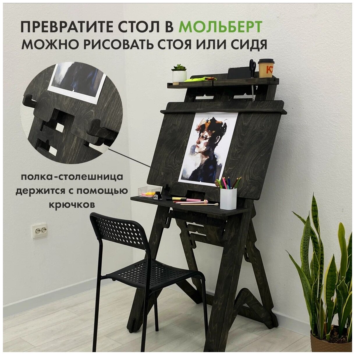 Стол компьютерный трансформер Up Land 7 in 1 с регулировкой по высоте ...