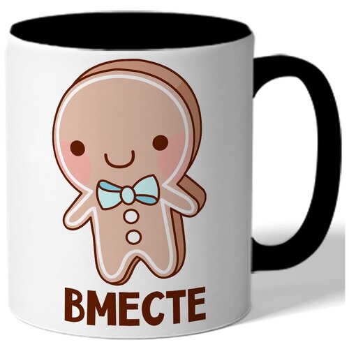 фото Кружка цветная парная в подарок влюбленным вместе - пряник-мальчик drabs
