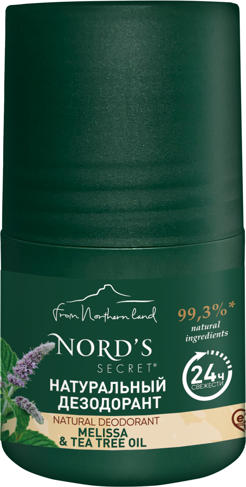 NORD'S SECRET Натуральный Дезодорант антиперспирант роликовый для женщин Мелисса и Масло Чайного Дерева, 50 мл/ Для деликатного ухода за кожей от пота и запаха.