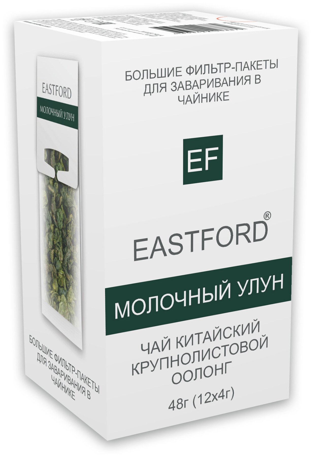 Чай EASTFORD Молочный улун байховый крупнолистовой в больших макси-фильтр пакетах - фотография № 2