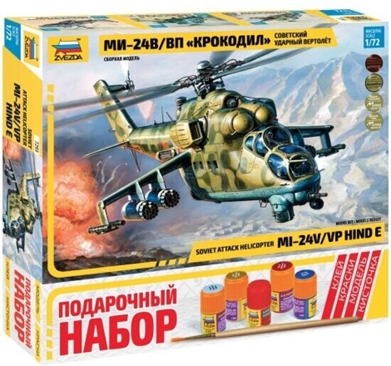 Сборная модель Zvezda 7293П Вертолет Ми-24 В/ВП Крокодил 1:72