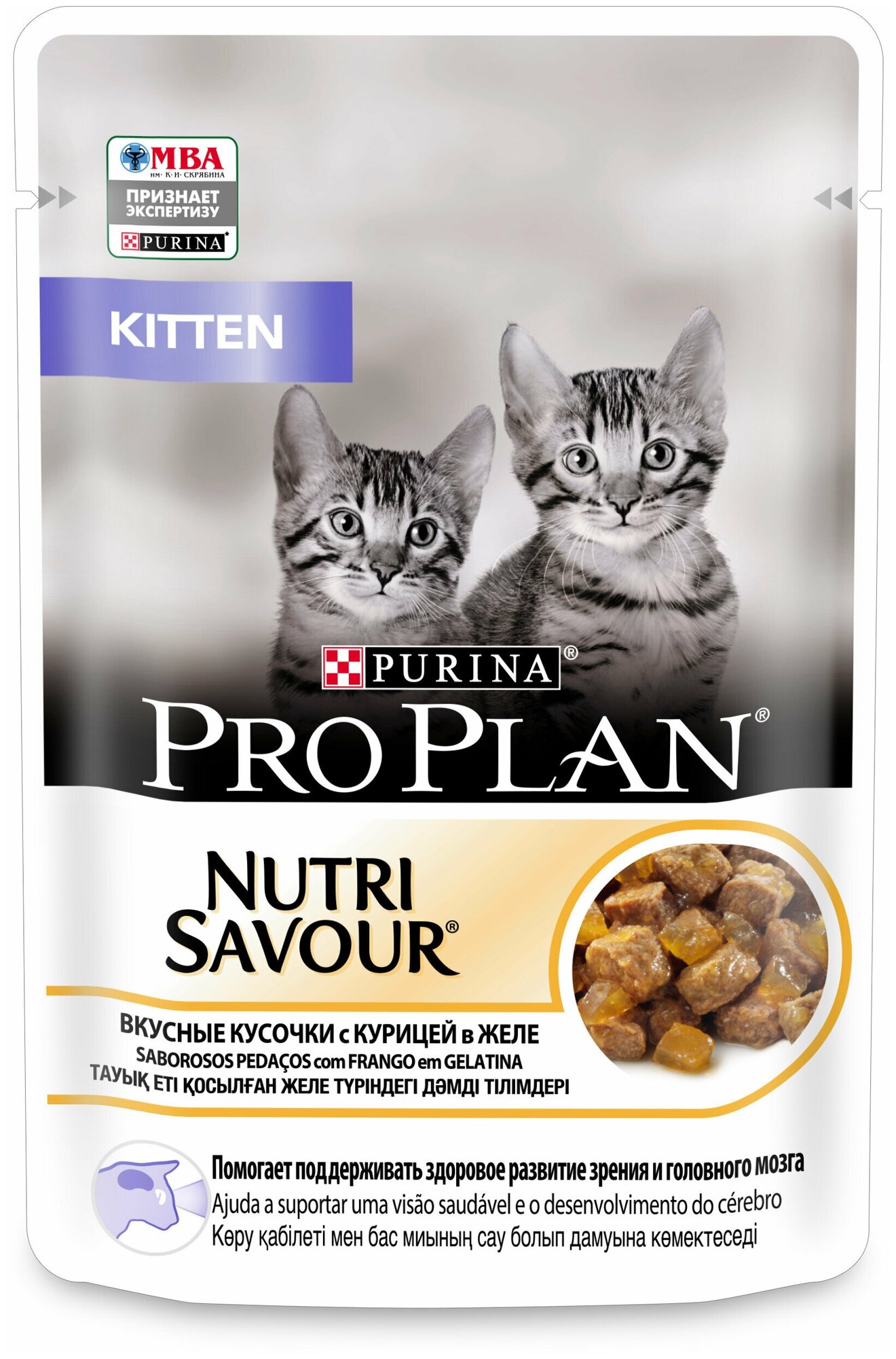 Влажный корм для котят Purina Pro Plan KITTEN Nutri Savour Junior Chicken, с курицей, 78 шт. х 85 г (кусочки в желе)