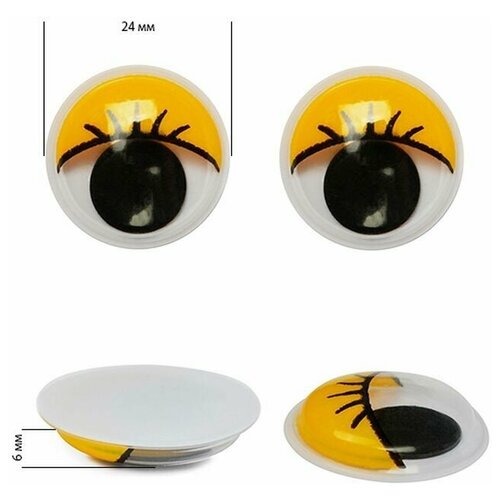 Глаза бегающие с ресницами TBY 24мм цв. желтый уп.10шт глаза для игрушек подвижные круглые черные 1 упаковка