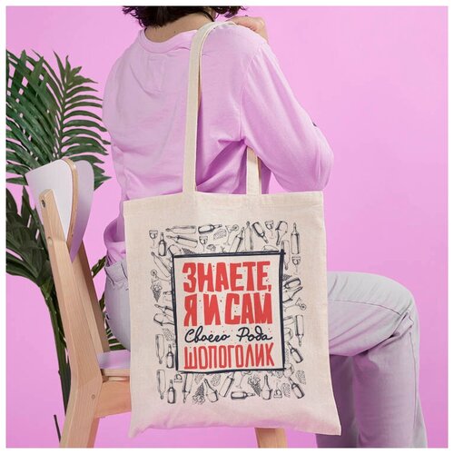 фото Сумка-шоппер "шопоголик" без бренда