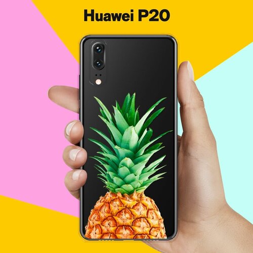 Силиконовый чехол на Huawei P20 Ананас / для Хуавей П20