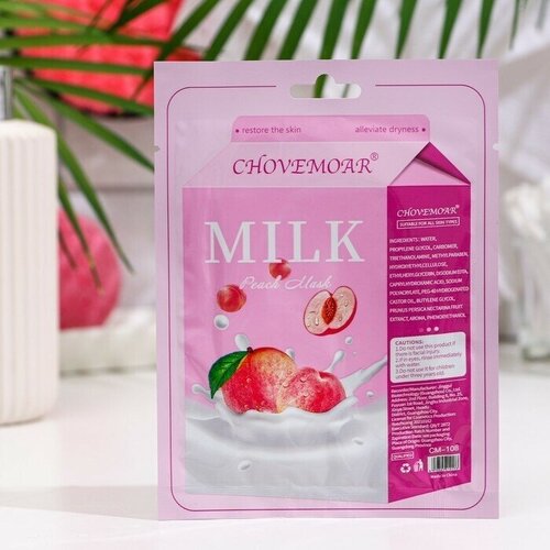 Chovemoar Питательная и увлажняющая маска для лица с протеинами молока и с экстрактом персика. 5 штук