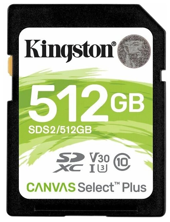 Карта памяти Kingston SDS2/512Gb