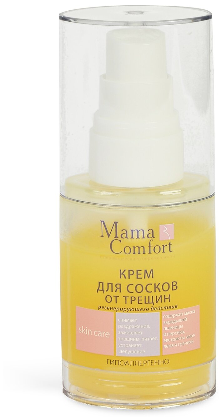 0205-1 Крем для сосков "Mama Comfort" 30мл.