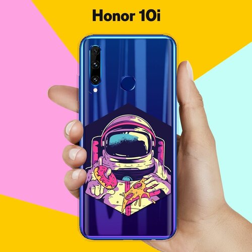 силиконовый чехол еда астронавта на honor 8a pro Силиконовый чехол Еда астронавта на Honor 10i