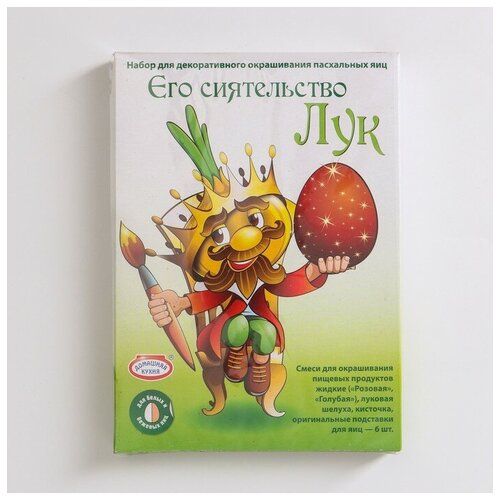 фото Набор для декорирования яиц «сиятельство лук» qwen