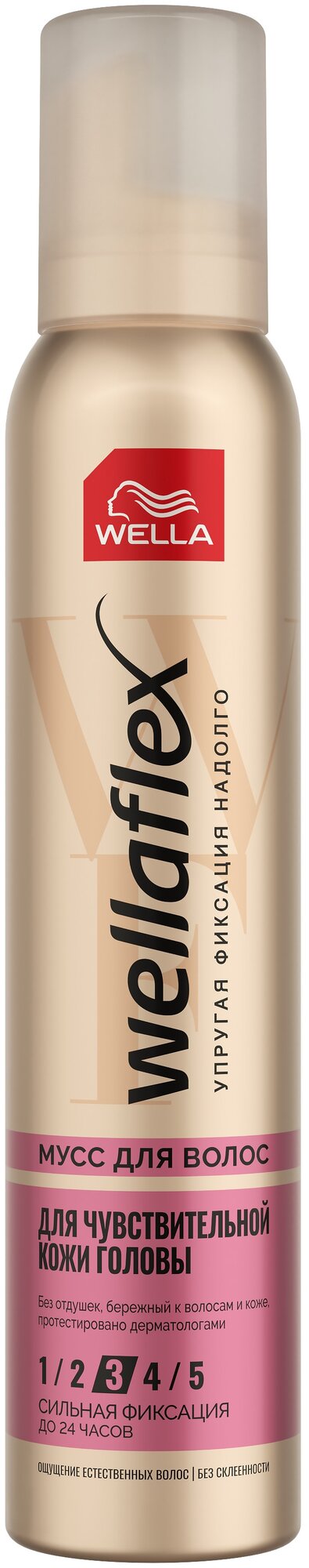 Wella мусс Wellaflex для чувствительной кожи головы, 200 мл, 200 г