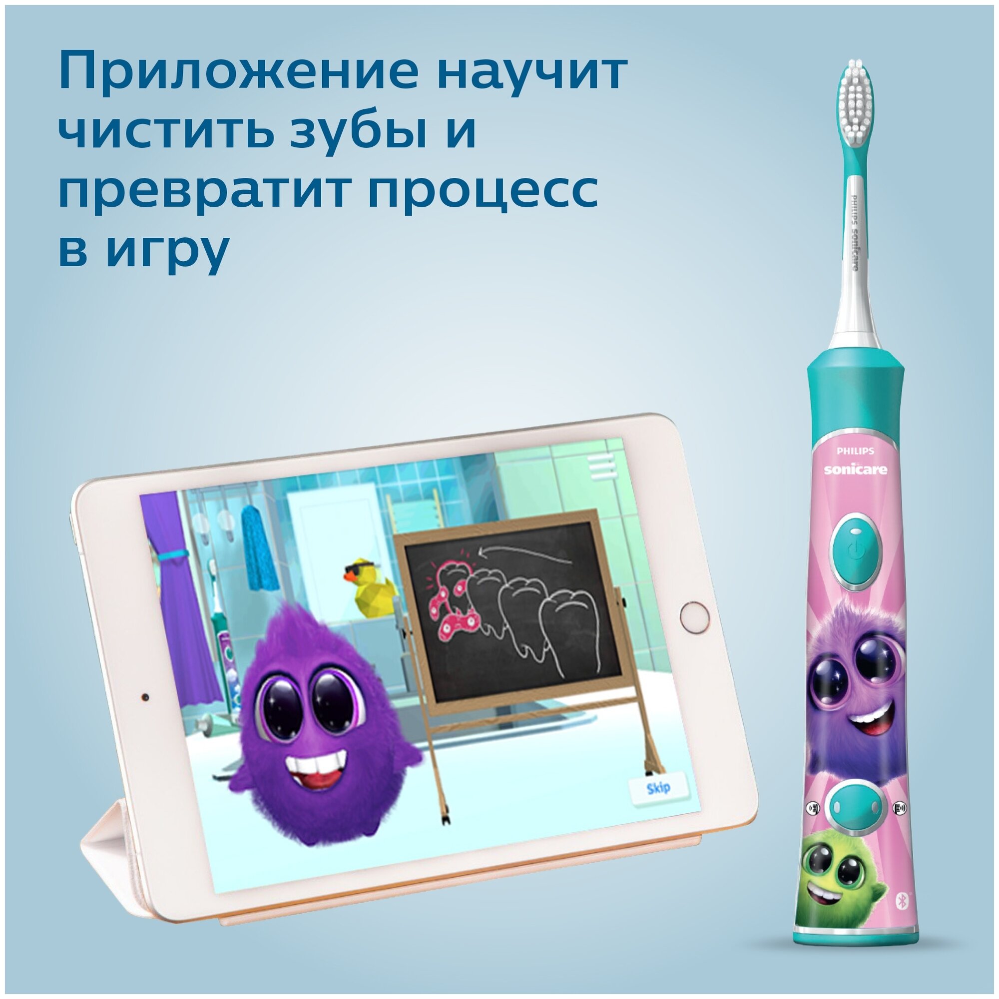 Электрическая зубная щетка PHILIPS Sonicare For Kids , цвет: розовый - фото №7