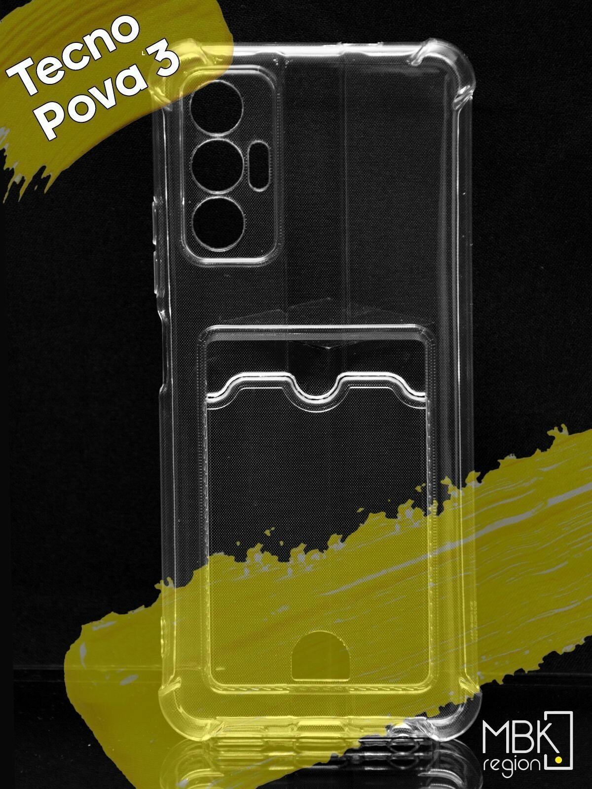 фото Чехол для карты на Tecno Pova 3 / чехол на текно пова 3 с защитой камеры и усиленными углами прозрачный