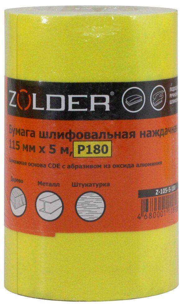 ZOLDER Бумага шлифовальная наждачная Z-105-5-180