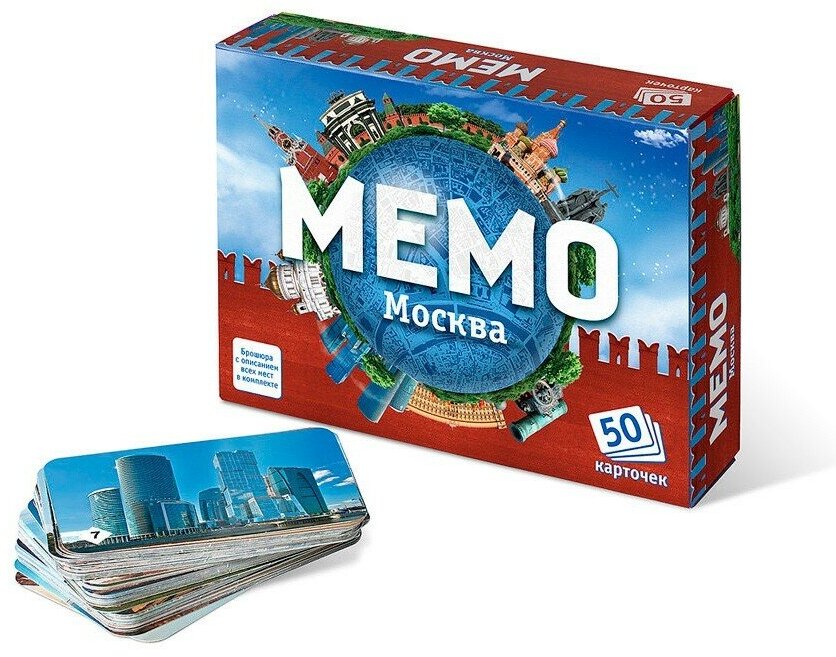 Настольная игра Нескучные игры Мемо "Москва", 50 карточек (7205)