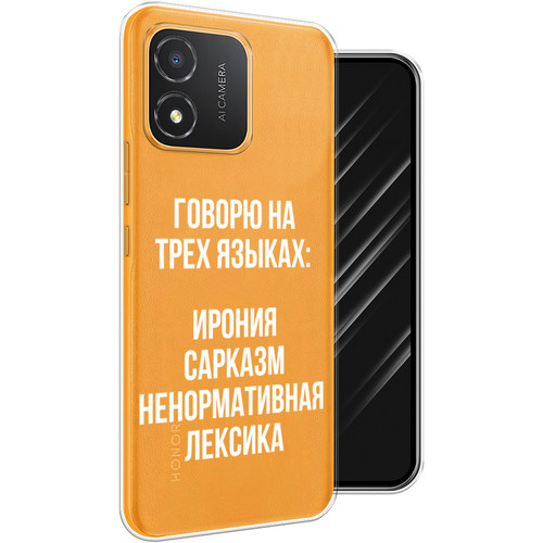 Силиконовый чехол на Honor X5 / Хонор X5 Мои языковые способности, прозрачный силиконовый чехол на honor x5 хонор x5 мои языковые способности прозрачный