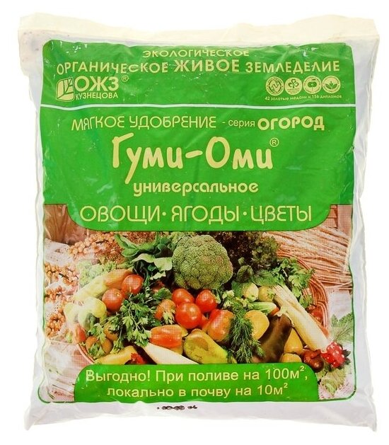 Удобрение Гуми-Оми Универсал для овощей, ягод, цветов 0,7 кг 1138419