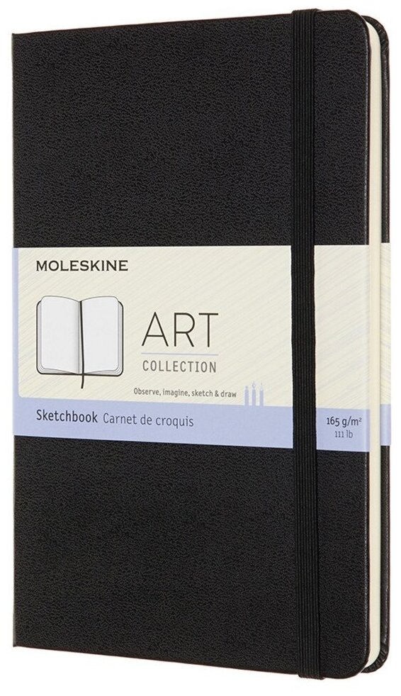 Блокнот для рисования Moleskine ARTQP054 .